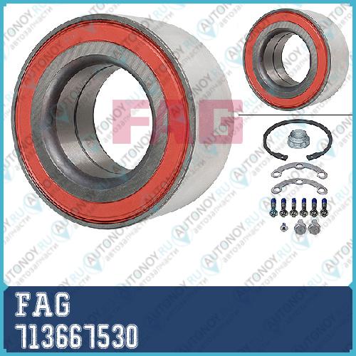Подшипник ступицы задний Mercedes W201 W202 W210 W124 713667530
