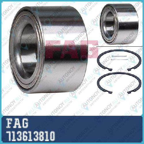 Подшипник ступицы передний Nissan Primera (P12) 713613810