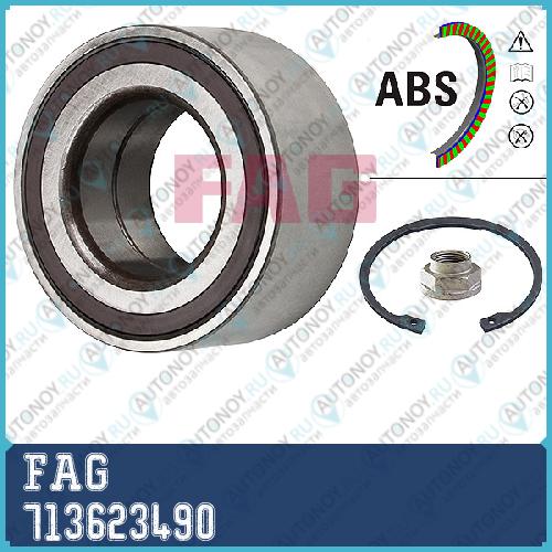 Подшипник ступицы передний SUZUKI SX4 713623490