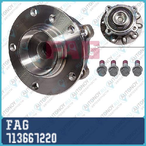 Ступица в сборе передняя BMW 5 E39 713667220