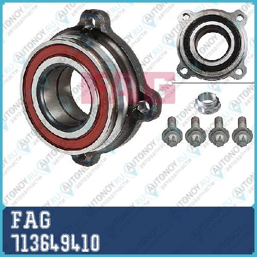 Подшипник ступицы задний BMW 5 E39 E60 713649410