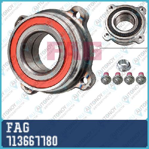 Подшипник ступицы задний BMW 5 E60 7 E65 X5 E53 713667780