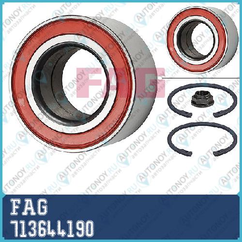 Подшипник ступицы передний OPEL ASTRA F VECTRA B 713644190