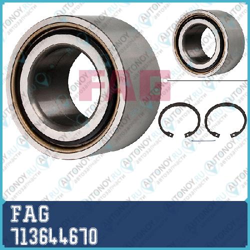 Подшипник ступицы передний Chevrolet Aveo (T250 T255) 713644670