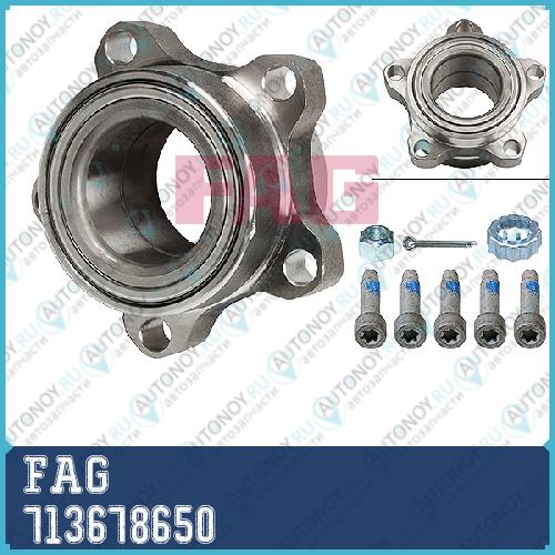 Подшипник ступицы передний Ford TRANSIT 00-06 713678650