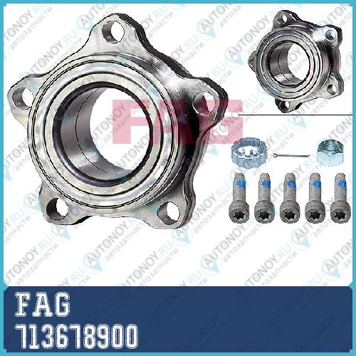 Подшипник ступицы передний Ford TRANSIT 06- 713678900