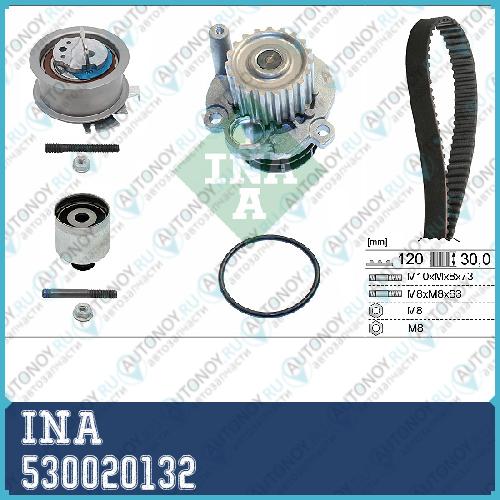 Комплект Грм с насосом VW Passat (3B/3C) 1.9TDI 2.0TDI 530020132