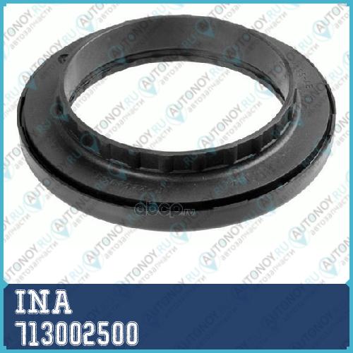 Подшипник опоры амортизатора Ford FOCUS I 713002500
