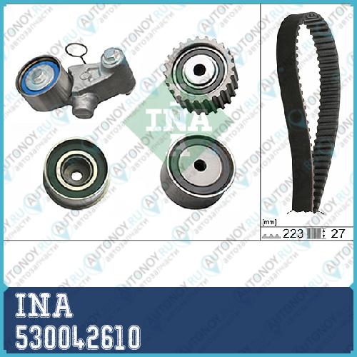 Комплект Грм Subaru LEGASY III-V 2.0/2.5 530042610