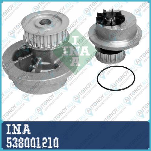 Насос водяной DAEWOO NEXIA 538001210