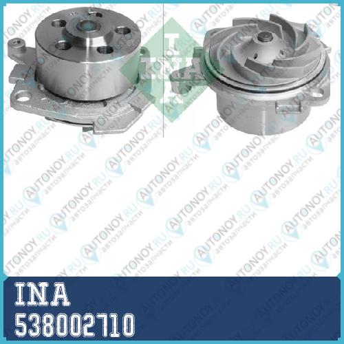 Насос водяной FIAR BRAVA BRAVO MAREA 538002710