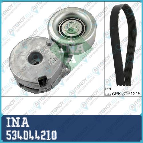 Натяжитель ремня Nissan Qashqai X-Trail (T31) 2.0 TIIDA 1.8 534044210