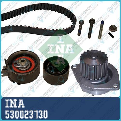 Комплект ГРМ с насосом CITROEN BERLINGO PEUGEOT 307 1.6 530023730
