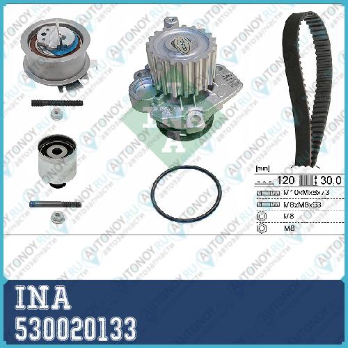 Комплект Грм + насос VW TRANSPorter V 1.9TDI 03-09 530020133