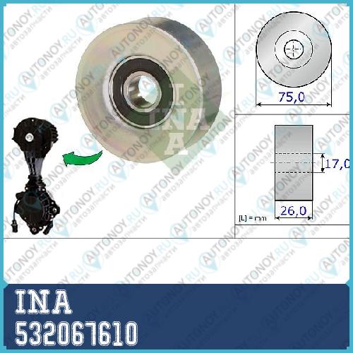 Ролик обводной Citroen C4 I-II Peugeot 307 308 532067610