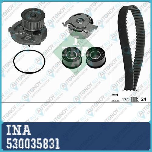 Комплект Грм Chevrolet CAPTIVA OPEL ANTARA 2.4 530035831