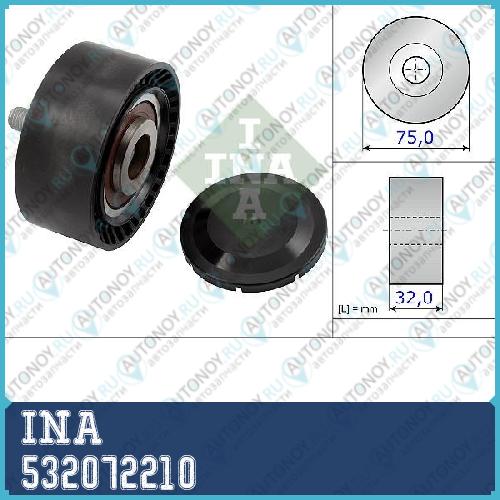 Ролик обводной BMW X5 (E70 F15) 35i 7 (F01) 740i 532072210