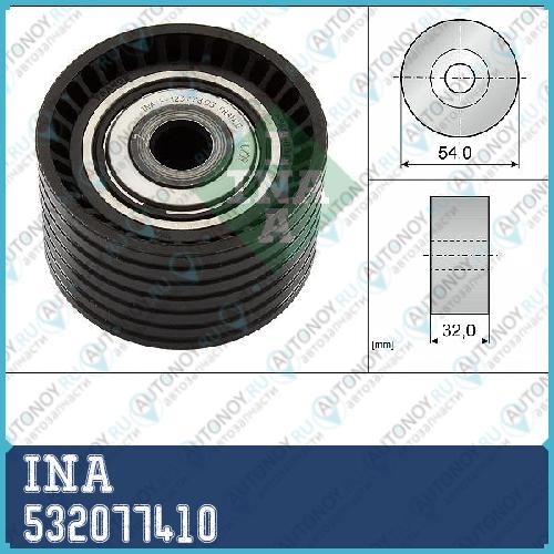 Ролик обводной Грм Renault Logan 1.6 532077410