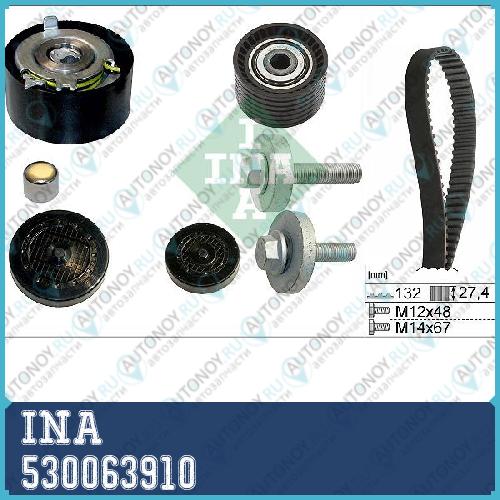 Комплект Грм Renault LAGUNA II Megane II-III 530063910