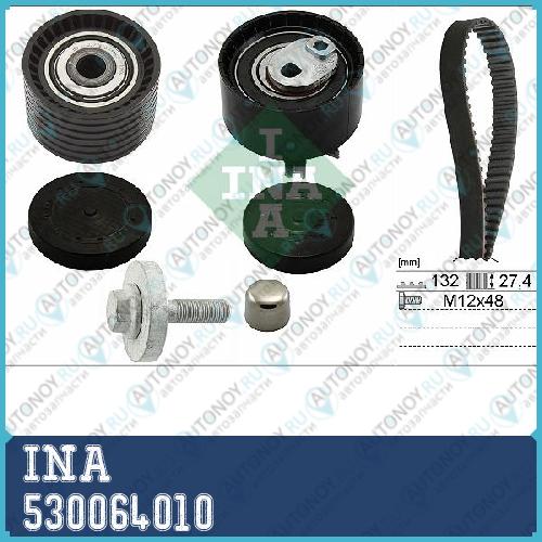 Комплект Грм Renault Logan DUSTER 530064010