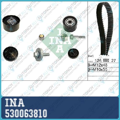 Комплект Грм Renault LAGUNA II 530063810