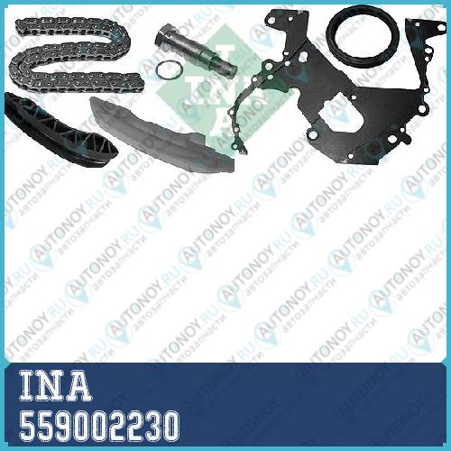 Комплект цепи ГРМ верхний BMW 316d-330d E90/F30 X5 30d/40d E70 559002230