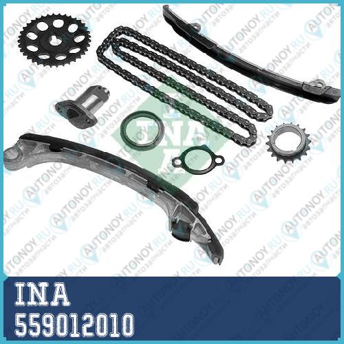 Комплект цепи ГРМ TOYOTA RAV4 II/III 2.0/2.4 559012010