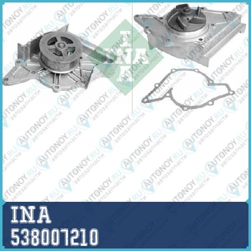 Насос водяной Audi 100/A6 (C4) 2.6/2.8 ( -4A-S-026714)  538007210