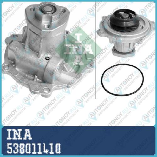Насос водяной VW Passat (3B2) 1.9TDI 538011410
