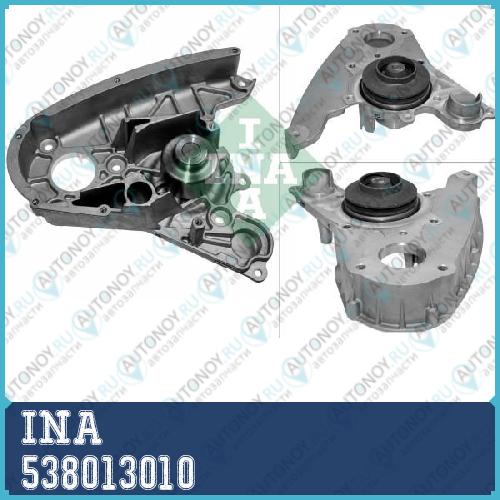 Насос водяной Fiat DUCATO (244) 2.3JTD (250) 2.3D 538013010