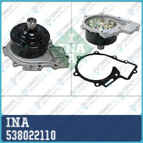 Насос водяной Mercedes SPRINTER 310-516CDI (906) 538022110
