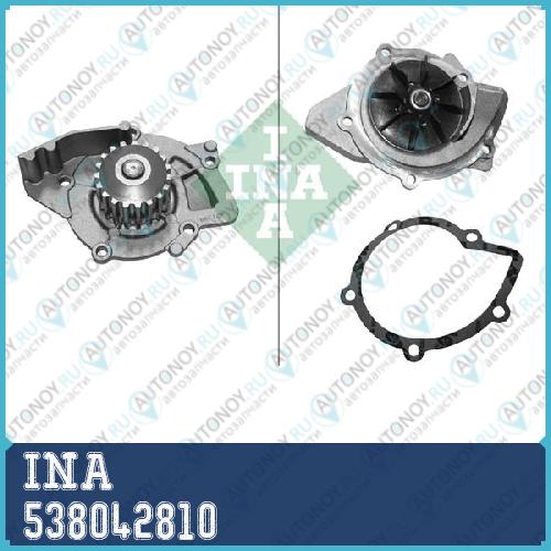 Насос водяной Citroen JUMPER (244) 2.2HDI 538042810