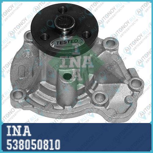 Насос водяной Nissan NOTE 1.4 538050810