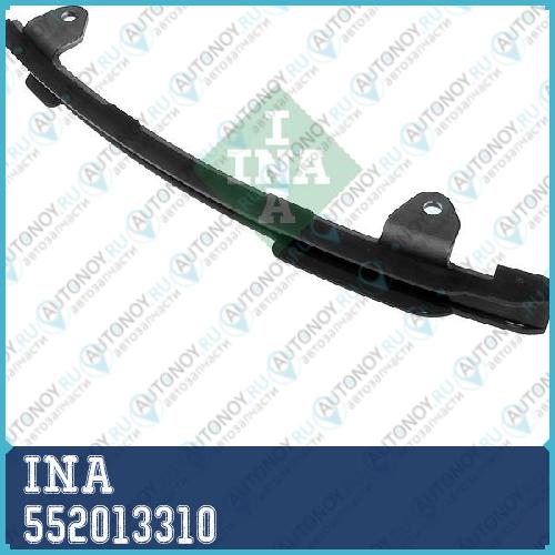 Планка успокоителя цепи Грм Toyota CAMRY V30 2.4/3.0 AVENSIS T25 2.0/2.4 552013310
