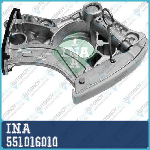 Натяжитель цепи ГРМ правый VW Touareg (7L) 4.2 551016010