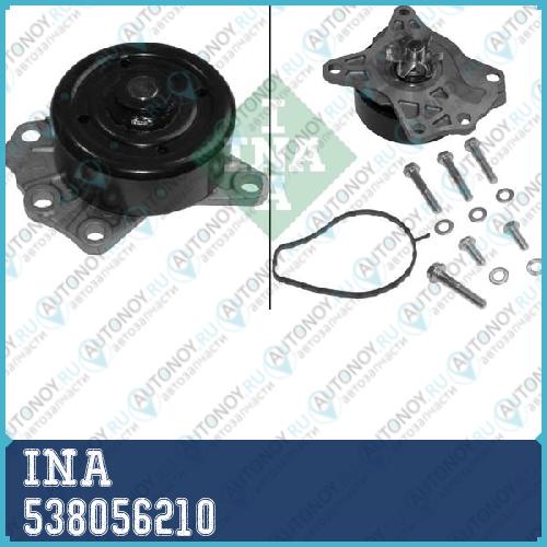 Насос водяной TOYOTA YARIS (P9/P13) 538056210