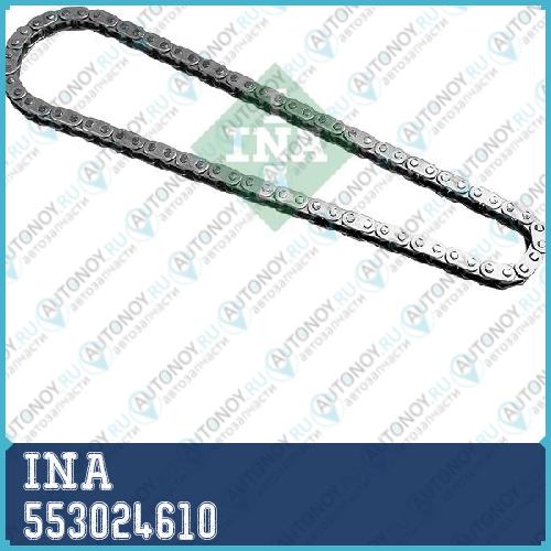 Цепь Грм Audi A6 (C6) 2.4/3.2 553024610