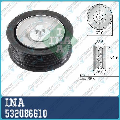 Ролик обводной Mercedes W211 W212 W221 2.3-5.0 532086610