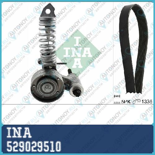 Комплект приводного ремня OPEL ASTRA J CORSA D 1.2/1.4i 529029510
