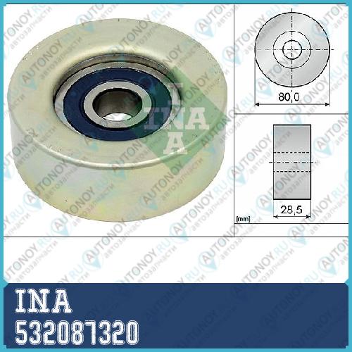 Ролик обводной Subaru Forester 2.0/2.5 2010- 532087320