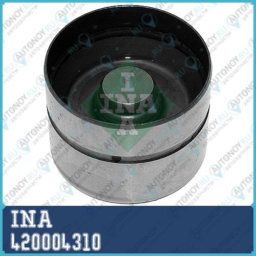 Гидрокомпенсатор VW Passat (3A) ADZ 011566- ABS 935646- 420004310