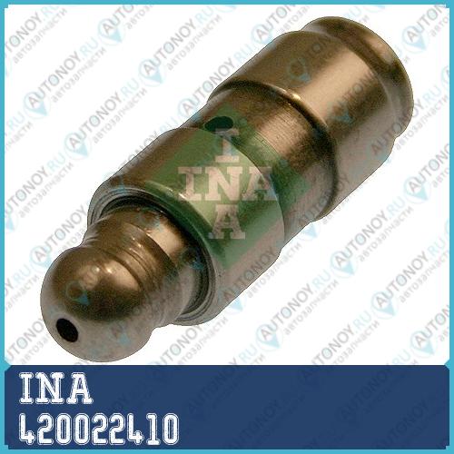 Гидрокомпенсатор Skoda Octavia (1Z) VW Passat (3C 36) 420022410