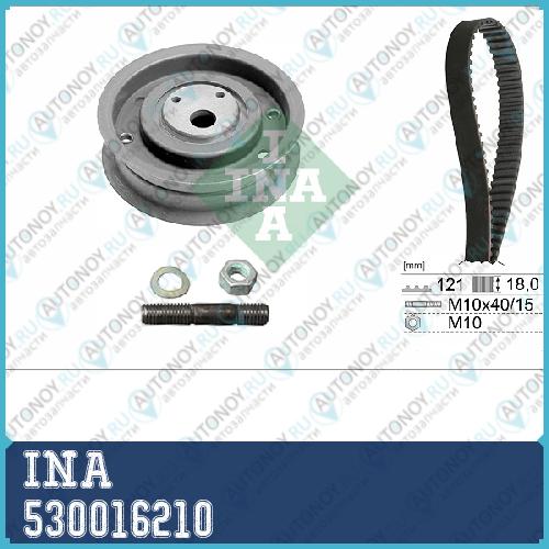 Комплект Грм VW Passat (3A) 530016210