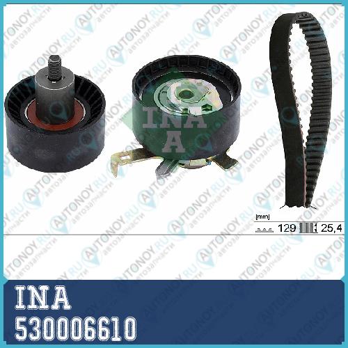 Комплект Грм Ford FOCUS 1.8/2.0 1/99-11/04 Mondeo II 1.6-2.0 2/99-9/00 530006610