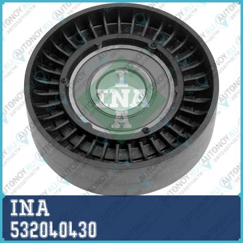 Ролик обводной Mercedes W168 W169 W245 VANEO (414) 532040430