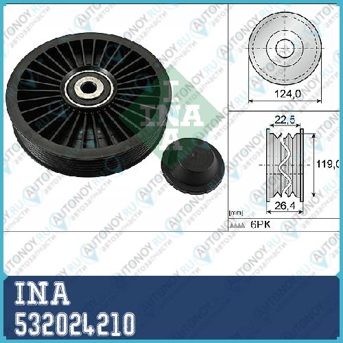 Ролик обводной VOLVO S40/S60 -AC 532024210