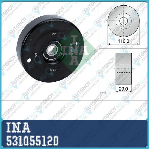 Ролик натяжной Mercedes C180-C230 W202/203 E200/E220 W124/210 531055120