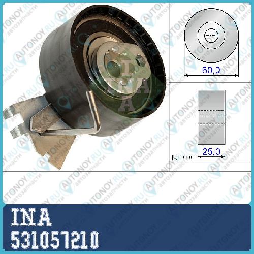 Ролик натяжной Грм Citroen BERLINGO C3 I-II Peugeot 206 207 PARTNER 531057210