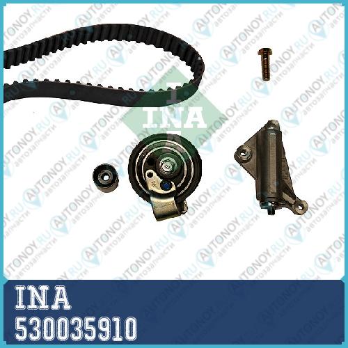 Комплект Грм Audi A4 (B5) VW Passat (3B) 1.8 530035910