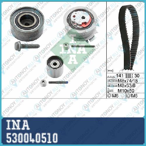 Комплект Грм VW Passat 8/05- (-3C6300000) Skoda Octavia (-1Z6A151621) 2.0TDI 530040510